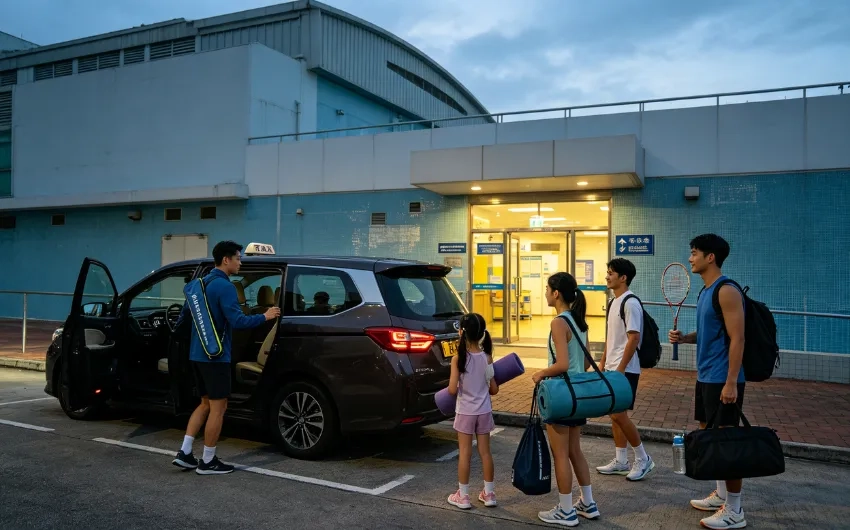 運動日仲要逼巴士?99%人唔知嘅的士預約運動接送攻略,裝備人同車直達運動場!