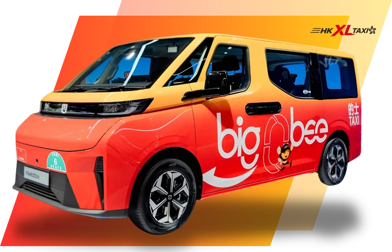 Farizon SuperVAN（Big Bee)車型